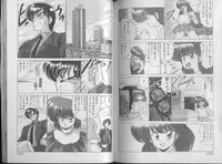 [Watanabe Yoshimasa] Mahou Bishoujo Maruhi Shirei