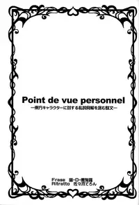 (C88) [Madou Shiryoushitsu (Arashi-D-Akira, emina)] Black or Purple (Touhou Project)