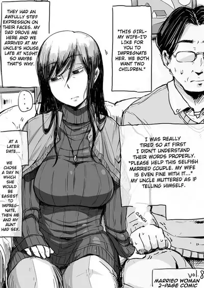 Hitozuma Futakoma | Married Woman 2-Page Comic