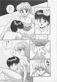 [Arisuga Akira] Miracle Voice