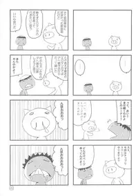 (C76) [MUSHIRINGO (Ashiomi Masato, DATE, Tama)] idol tachi ga shouko dayo!! (THE IDOLM@STER)