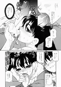 [Yukiyanagi] Iyarashii yume - Indecent Dream