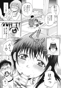 COMIC MUJIN 2013-09 [Digital]