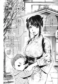 [Kon-Kit] Midara Books