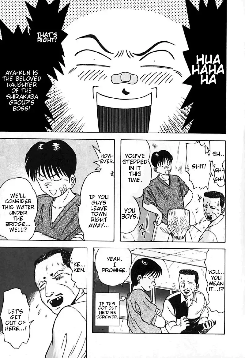 Kyoukasho ni Nai!V3 - CH23