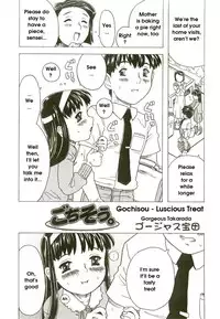 [Gorgeous Takarada] Gochisou. | Luscious Treat [English]