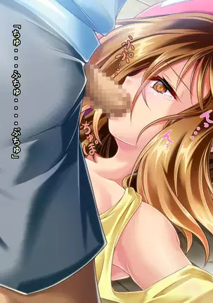 Mujikaku Service Shite Kureru Kouhai no Imouto-chan