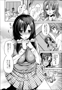 Manga Bangaichi 2013-09