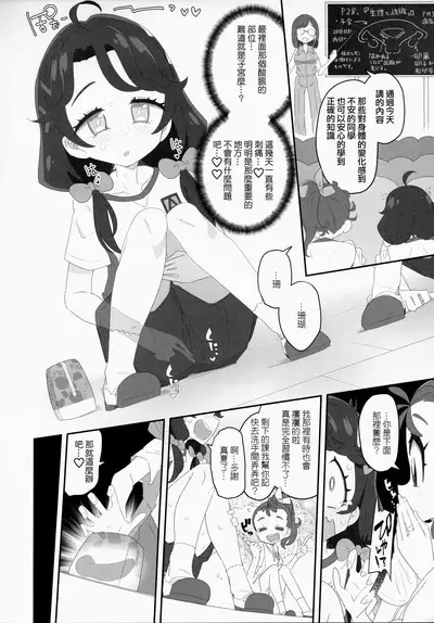 Mokomoko xx Diffusion