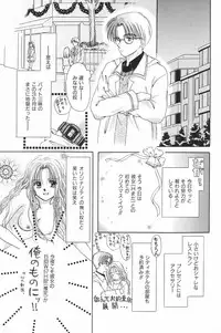 [Anthology] Comic Alice Club Vol. 4