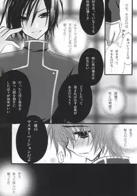 [NANASHINO (mura.)] Without so much as saying Good-Bye. (CODE GEASS: Lelouch of the Rebellion) [Incomplete]