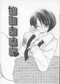 [Chinjao Roosu] Miracle Ai Love