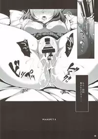 (C92) [Ninokoya (Ninoko)] MAKIPET Soushuuhen 1~4 (Love Live!)