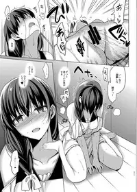 [abgrund (Saikawa Yusa)] Summer Halation Soushuuhen [Digital]