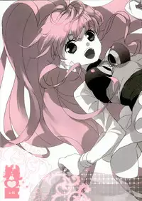 (C71) [Shinba Oolong Cha] Momo Kami Shikiso (Project BLUE Chikyuu SOS, Zero no Tsukaima)