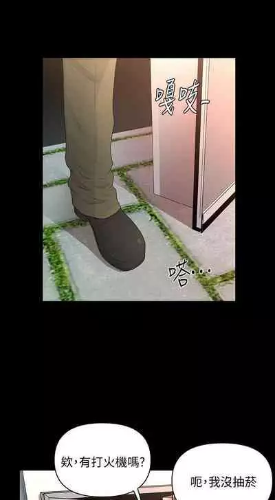 秘書的潛規則 1-100