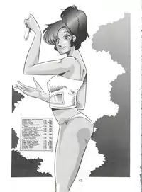 [Technodelic (Milaiya, Ayaori Taisa)] Fantazio Kaj Realo 5&6 Gappei-gou (Gundam ZZ)