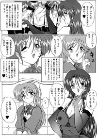 (C58) [Yomosue Doukoukai (Gesho Ichirou, TYPE.90)] THE OMNIVOUS XVI