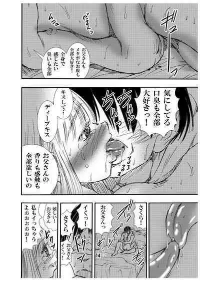 Mama no Takuran de Otousan to Chi ga Tsunagattenai Koto ga Wakattakara, sore tte Watashi ga Otousan to H shi chatte iin da yo ne?