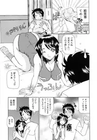 [Kurikara] Uremama