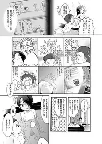 [Anthology] Karyou Gakuen Shotoubu 2010-07 [Digital]