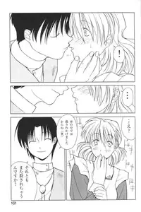 [Anthology] Kindan no Ketsuzoku - GLO.RI.A Anthology Comic