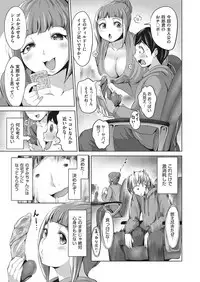 COMIC AUN 2018-01 [Digital]