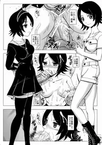 [Lover's (Inanaki Shiki)] Aa Subarashiki Kana Waga Jinsei (Sayonara Zetsubou Sensei)