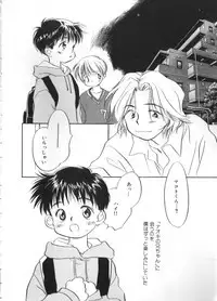 [Anthology] Romeo Vol. 4