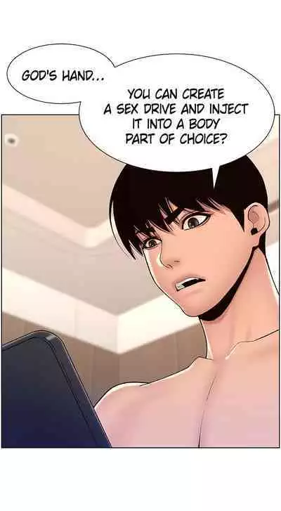 APP for the Emperor of the Night 1-25