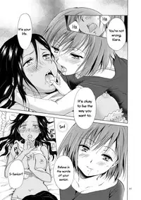 [peachpulsar (Mira)] Umi to Anata to Taiyou to | The sea, you, and the sun. [English] =TV & Yuri-ism= [Digital]