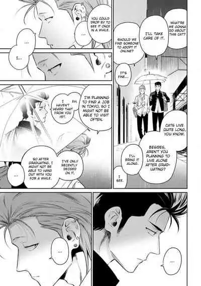 [Hiiragi Nozomu] Nakasete Yaru yo Yankee-kun | I'll Make You Cry Ch. 1-5 [English] [Digital]