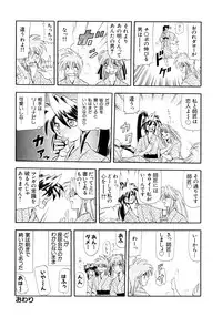 [Valkyrie] Tekken Kuunyan