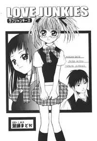 [Kitakawa Touta] Kitakawa Remix