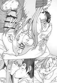 (C94) [Ohanabatake (Siseki Hirame)] Circe Daishouri Ken - Dare ga Haiboku Ken da (Fate/Grand Order)