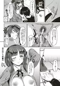 COMIC Kairakuten BEAST 2017-03 [Digital]