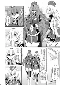 (C93) [Circle Taihei-Tengoku (Horikawa Gorou)] Kurenai no Kishi-dan Joukan