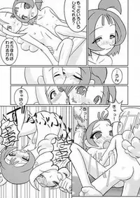 (Puniket 4) [Kaiteisinden (Kuroore, Rentaichou)] TURUTAMA 04 (Ojamajo Doremi) [Incomplete]