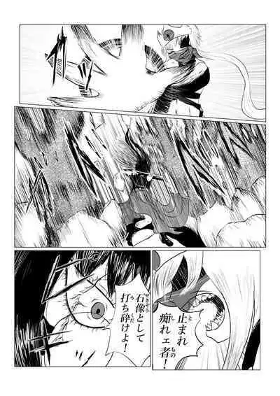 Song of Hastur Songu Obu Hasutaa