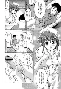 [Naga] Anettai Chikyuu Kikou ~The subtropics mons veneris eccentric behavior~