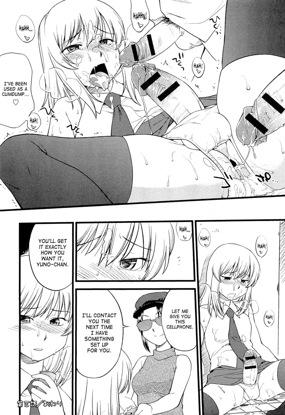 Mesu-Nized Festival - Chapter 3