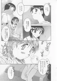 [Yamato Masaomi] MIKAN