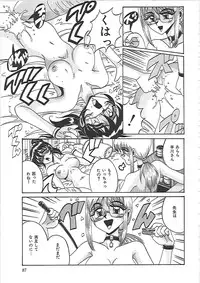 [Irotsuki Sakari] Ayane-chan de Asobou!