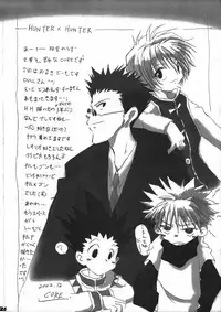 (C63) [Calmboydotcom (DOLL)] Hunter Hon (Hunter x Hunter)