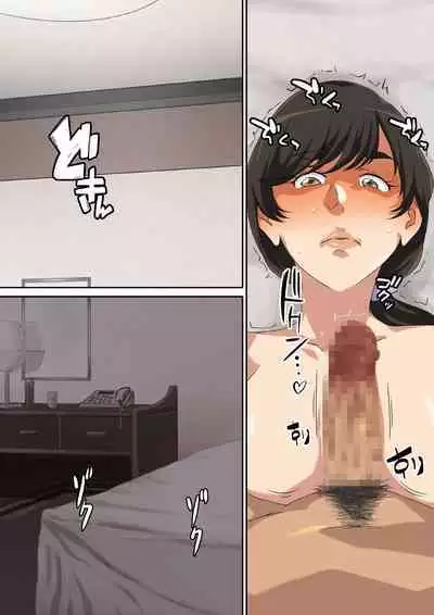 Yokkyu Fumanna Musuko No Tsuma Wa Gifu No Chi 〇 Po de Mesu ni Naru