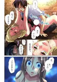 [Aikawa An] Sadogashima ~Choukyou Muhou Chitai 9 [Digital]