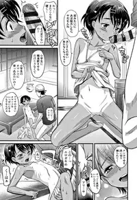 [Takaoka Motofumi] Kyasha na ko no Iregokochi wa...Atsu!