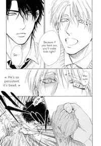 [Enzo] Suki ni Shitaiyo (Drag-less Sex) [English] [fujokukki]