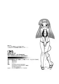 (C77) [BehindMoon (Q)] Fuck Ippatsu Juuketsu-CHAN | Fuck Bang Juuketsu-chan (Fight Ippatsu! Juuden-chan!!) [English] [SaHa]