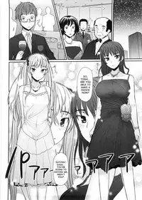[Mukoujima Tenro] Virginity ~Shojo to Shuuchi to Juujun to~ [English] {desudesu + Flammz}